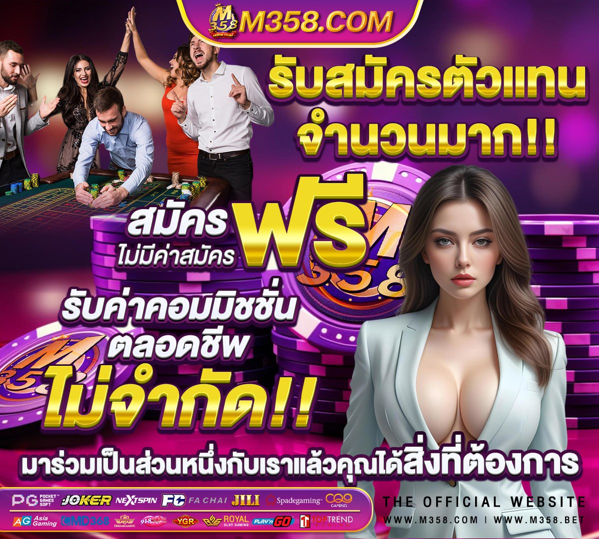 ฟรีเครดิต 188